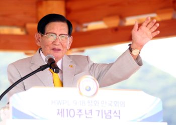 Peace Projects in 170 Countries: HWPL Celebrates a Decade of Global Commitment to Peace